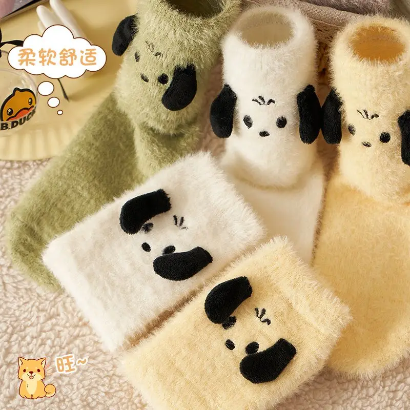 Velvet Socks Women's Winter Warm and Winterproof Plush Floor Cartoon Puppy Thick Coral Velvet Sleeping Socks
Velvet Socks Women's Winter Warm and Winterproof Plush Floor Cartoon Puppy Thick Coral Velvet Sleeping Socks