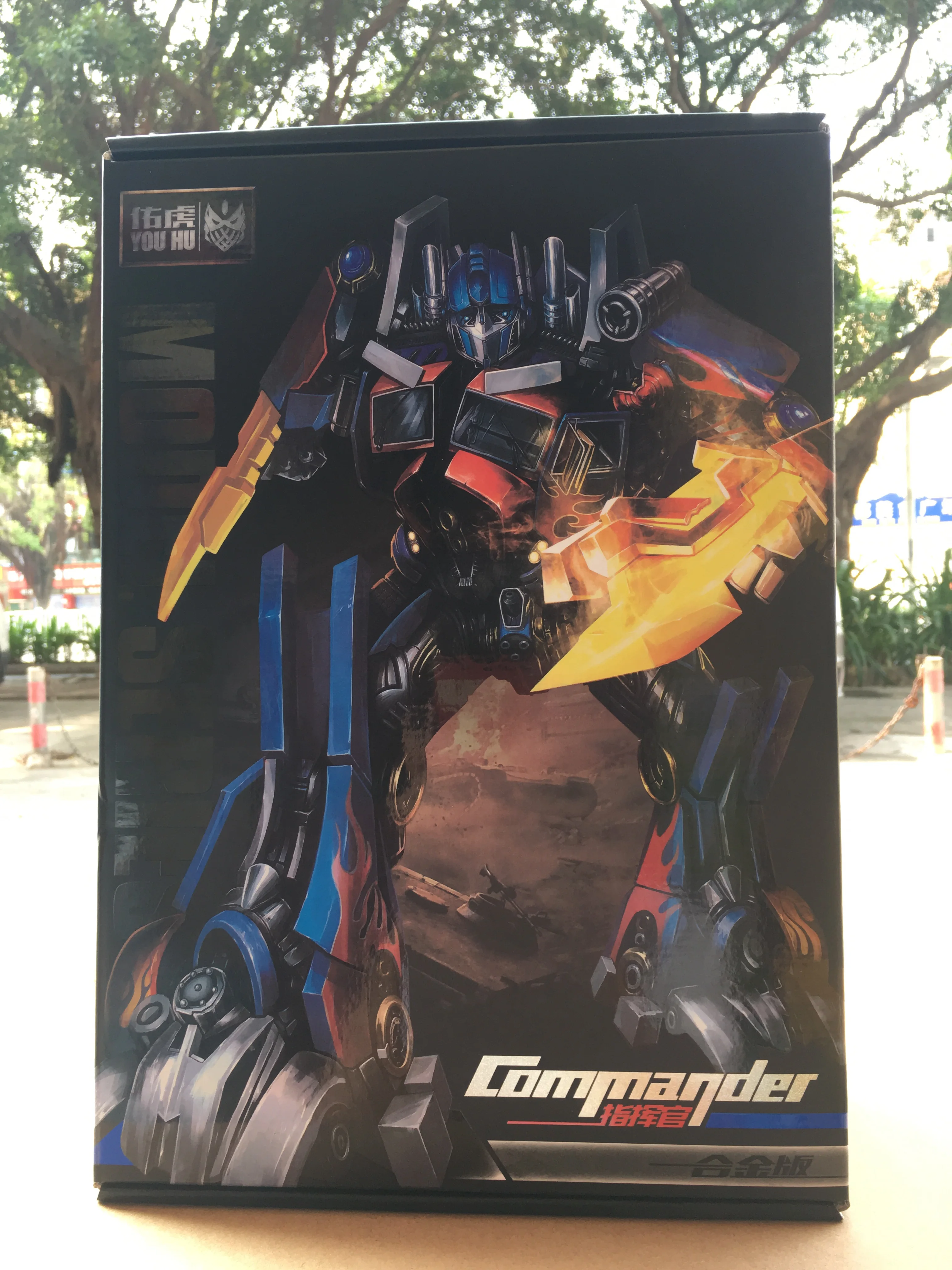 WITH BOX WEIJIANG Granville MPP03 SS05 Transformation Toys Commander in Chief Deformed Alloy Edition Car Robot Model High 28CM
WITH BOX WEIJIANG Granville MPP03 SS05 Transformation Toys Commander in Chief Deformed Alloy Edition Car Robot Model High 28CM
