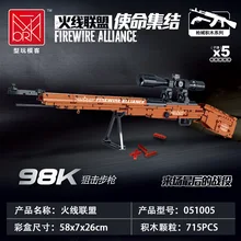 M4 Shotgun Building Blocks Firearms Series Small Particles Assembled Boy Toy Model toys for boys blocks
M4 Shotgun Building Blocks Firearms Series Small Particles Assembled Boy Toy Model toys for boys blocks