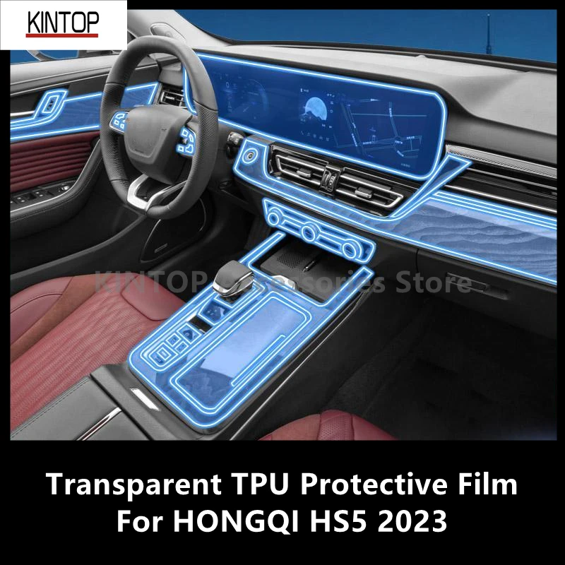 Для HONGQI HS5 2023 внутренняя центральная консоль автомобиля прозрачная фотопленка для ремонта от царапин аксессуары для ремонта
Для HONGQI HS5 2023 внутренняя центральная консоль автомобиля прозрачная фотопленка для ремонта от царапин аксессуары для ремонта