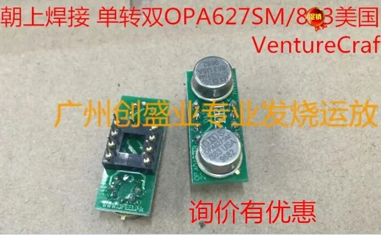 Одно вращение, двойной OPA627SM, обновление до AD797 OPA604AP OPA604AP Venturecraft
Одно вращение, двойной OPA627SM, обновление до AD797 OPA604AP OPA604AP Venturecraft