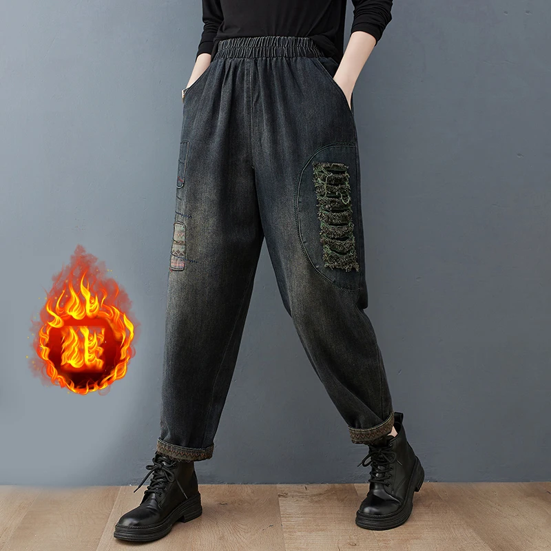 Женские потертые рваные джинсовые брюки, винтажные утепленные серые джинсы с флисовой подкладкой и высокой талией, весна-осень 2023
Женские потертые рваные джинсовые брюки, винтажные утепленные серые джинсы с флисовой подкладкой и высокой талией, весна-осень 2023