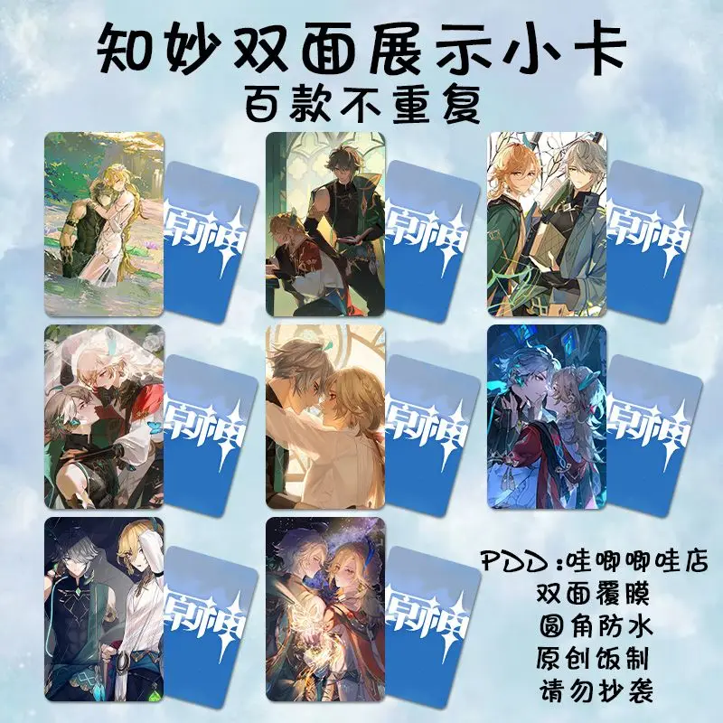 Genshin Impact Game Collection Cards Lovers Printing Card Alhaitham Kaveh Hobby Collectibles Lomo Card Tighnari Cyno Diluc Kaeya
Genshin Impact Game Collection Cards Lovers Printing Card Alhaitham Kaveh Hobby Collectibles Lomo Card Tighnari Cyno Diluc Kaeya