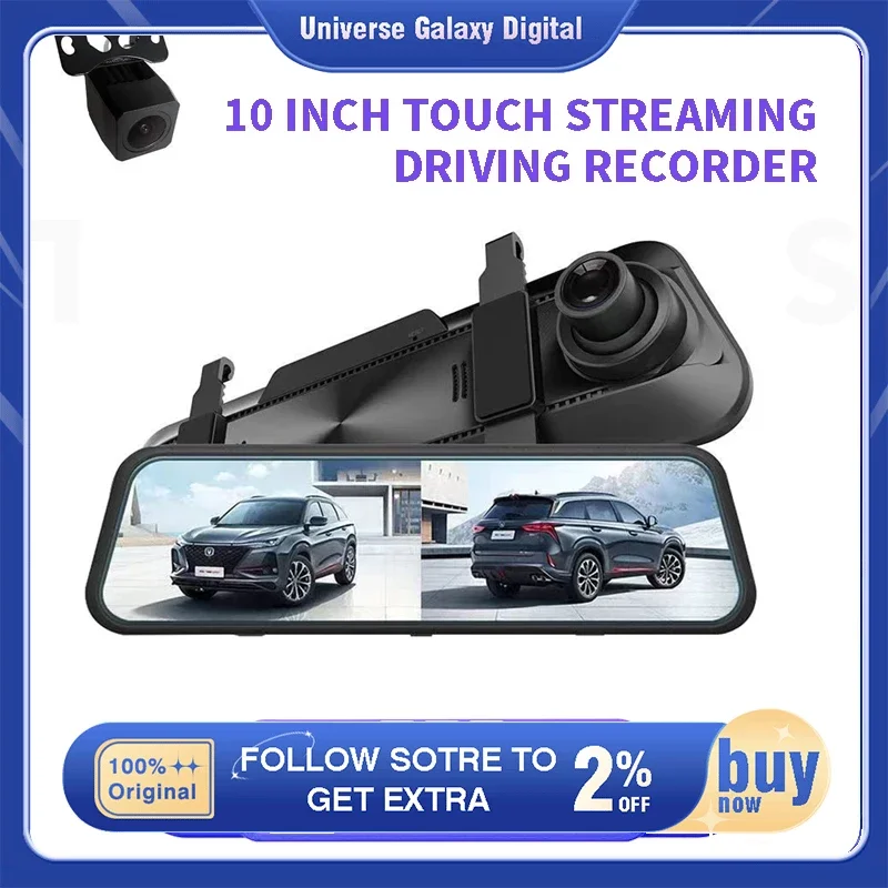 

Driving Recorder Streaming Full-screen Dual Recording High-definition Night Vision Reversing Image 24-hour Parking Monitoring
