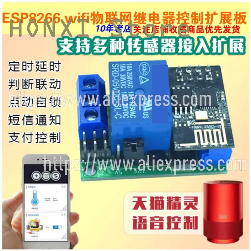 1PCS ESP8266 wifi Internet relay control extension plate supports a variety of temperature and humidity sensor module
1PCS ESP8266 wifi Internet relay control extension plate supports a variety of temperature and humidity sensor module