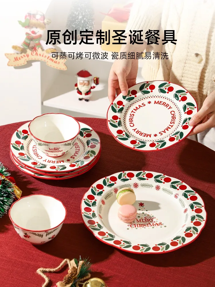 Original Christmas series cutlery plate dish plate home ceramic breakfast plate fruit dessert plate Western plate
Original Christmas series cutlery plate dish plate home ceramic breakfast plate fruit dessert plate Western plate