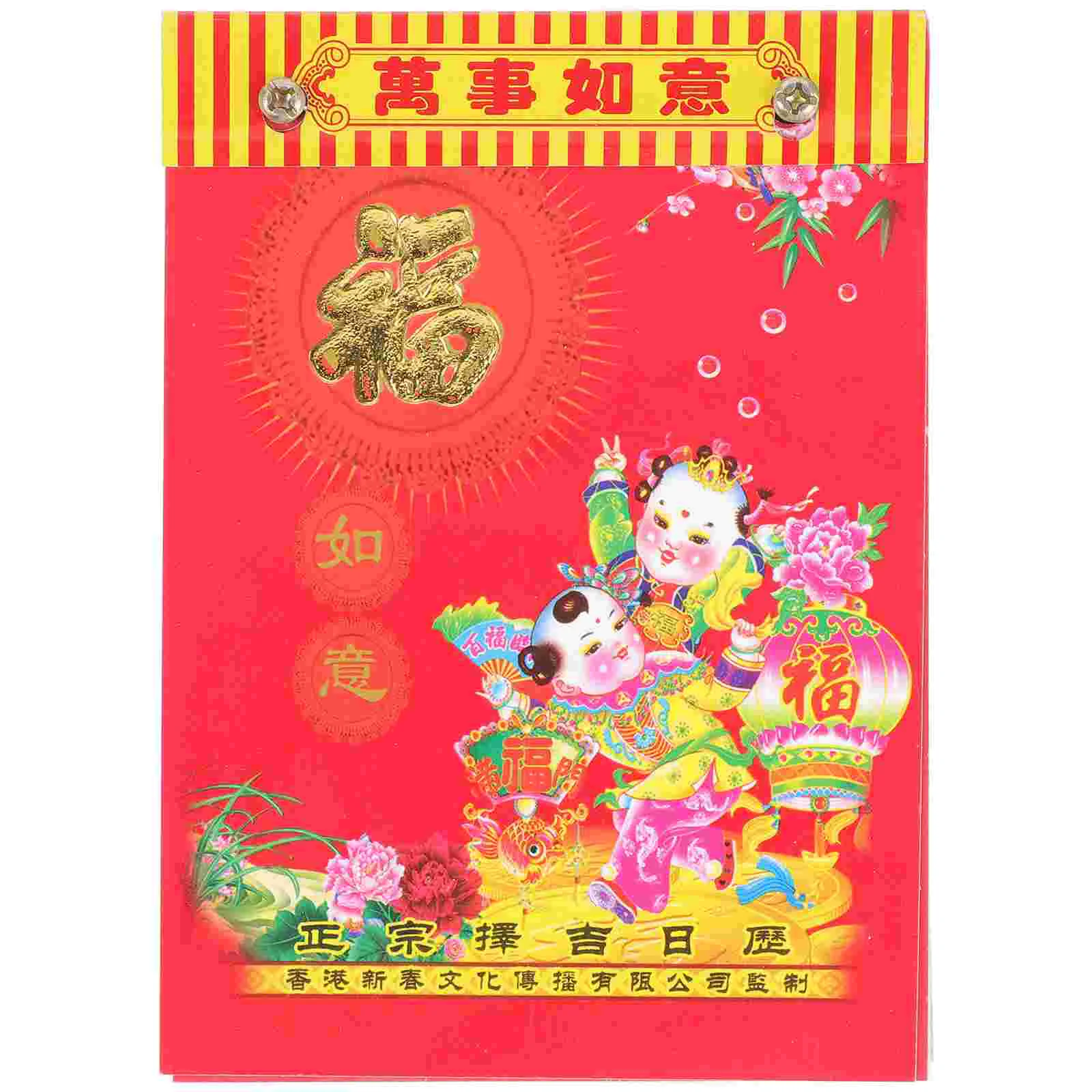 Wall Calendar Chinese Traditional Calendar Hanging Lunar Tearable Calendar Wall Calendar
Wall Calendar Chinese Traditional Calendar Hanging Lunar Tearable Calendar Wall Calendar