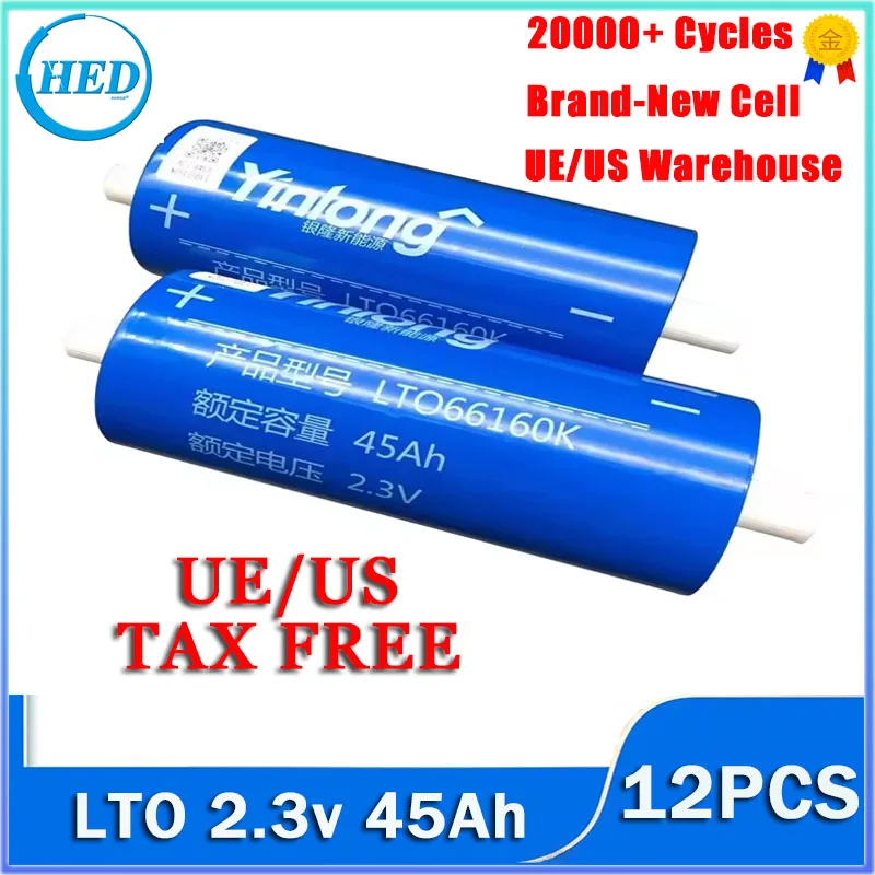 

12PCS LTO 2.3V 40AH LTO66160K Grade A Lithium Titanate Battery deep cycle Batteries Lithium 66160 Yinlong LTO cell 40Ah 45Ah