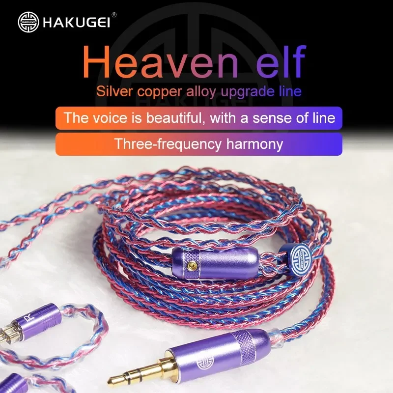 HAKUGEI Heaven Elf Silver Copper Alloy Upgrade Earphone Headset Cable Line DIY Audio Hifi 0.78 MMCX QDC
HAKUGEI Heaven Elf Silver Copper Alloy Upgrade Earphone Headset Cable Line DIY Audio Hifi 0.78 MMCX QDC