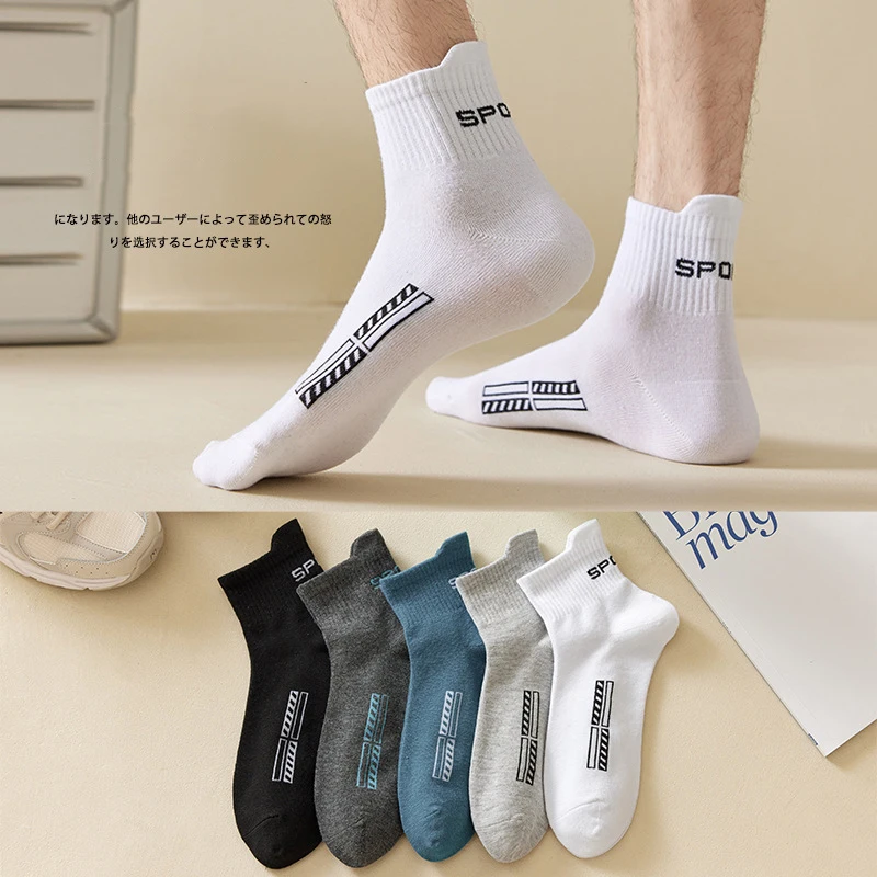 

5 Pairs High Quality Lot Man socks Casual Breathable Socks men Cotton Socks Run Sports Socks Men gift Sokken Large size38-43