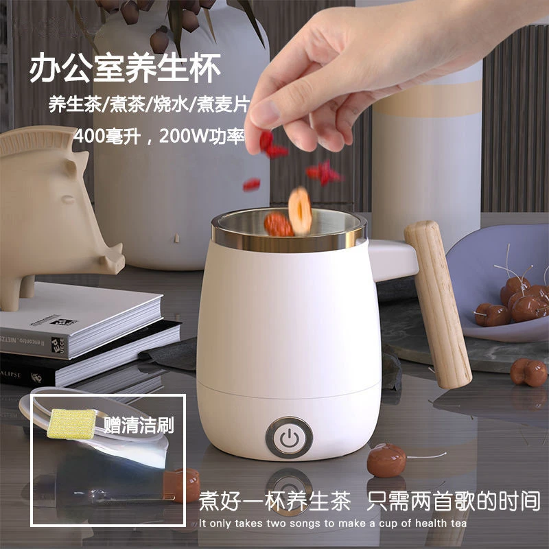 Electric Kettle Home Health Cup Portable Small Boiling Water Cup Insulated Hot Water Cup Office Cooking Porridge Cooking Tea 
Electric Kettle Home Health Cup Portable Small Boiling Water Cup Insulated Hot Water Cup Office Cooking Porridge Cooking Tea