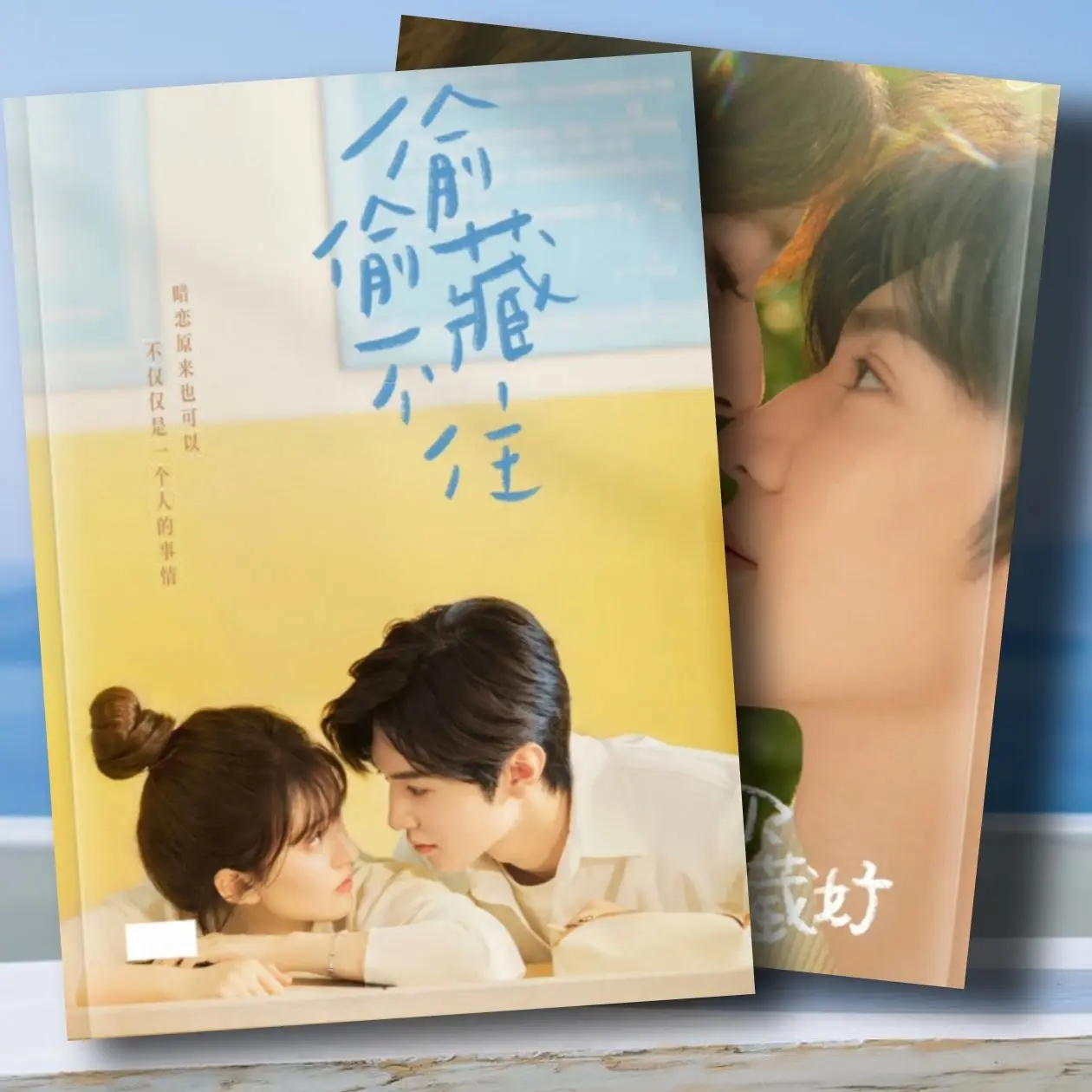 Китайская драма, скрытая любовь, Tou Cang Bu Zhu Zhao Lu Si Chen Ze Yuan, HD фото книги, серия, ограниченные альбомы
Китайская драма, скрытая любовь, Tou Cang Bu Zhu Zhao Lu Si Chen Ze Yuan, HD фото книги, серия, ограниченные альбомы