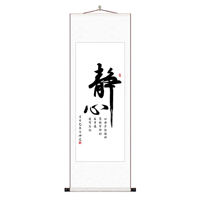 

Calligraphy and Painting Office Hanging Picture Vertical Calligraphy Scroll Chinese Tea Room Living Room Decoration Calligraphy