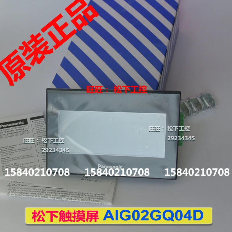 

Panasonic aig02gq04d Panasonic touch screen 5V DC rs422/rs485 monochrome LCD 3.8 inches