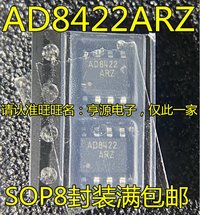 

2pcs original new AD8422 AD8422AR AD8422ARZ AD8422BRZ SOP8 Instrument Amplifier Chip