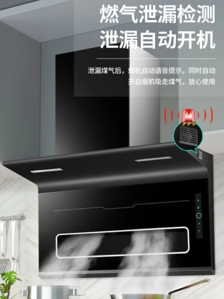 

Household Automatic Cleaning Wall-mounted Range Hood Cooking Hoods Kitchen Extractors Kichen Extractor Smoke Cooker