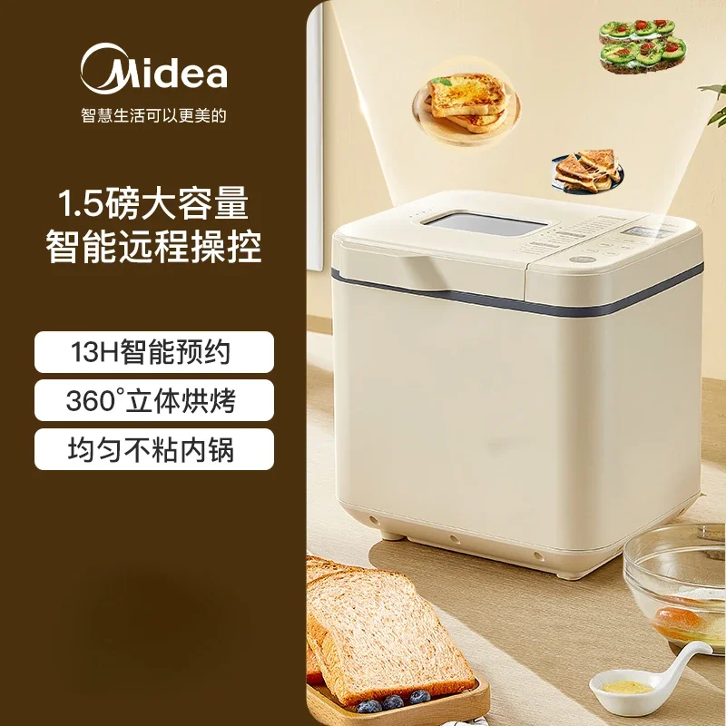 Машина для хлеба Midea, автоматическая небольшая многофункциональная машина для замешивания теста и машина для брожения теста, хлебопекарные машины
Машина для хлеба Midea, автоматическая небольшая многофункциональная машина для замешивания теста и машина для брожения теста, хлебопекарные машины