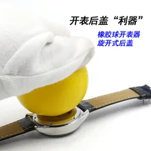 Watch Repair Tool Rubber Ball Opening Watch Ware Bottom Opener Rubber Ball Seamless Opening Watch Ware Combination Tool
Watch Repair Tool Rubber Ball Opening Watch Ware Bottom Opener Rubber Ball Seamless Opening Watch Ware Combination Tool