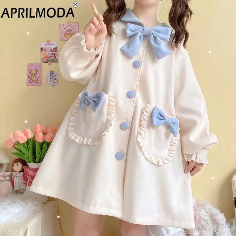 Women Sweet JK Uniform Japanese Kawaii Cute Woolen Coats Jackets Autumn Winter Fashion Korean Ruffle Puff Sleeve Blend Overcoat
Women Sweet JK Uniform Japanese Kawaii Cute Woolen Coats Jackets Autumn Winter Fashion Korean Ruffle Puff Sleeve Blend Overcoat