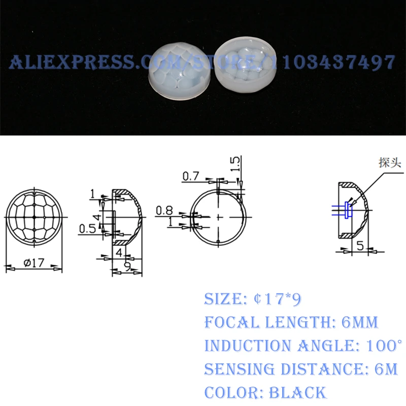 

17X9mm Sensing Distance 6m Optical PIR Lens Fresnel HDPE Hat-shaped Lens for Human Body Infrared Induction