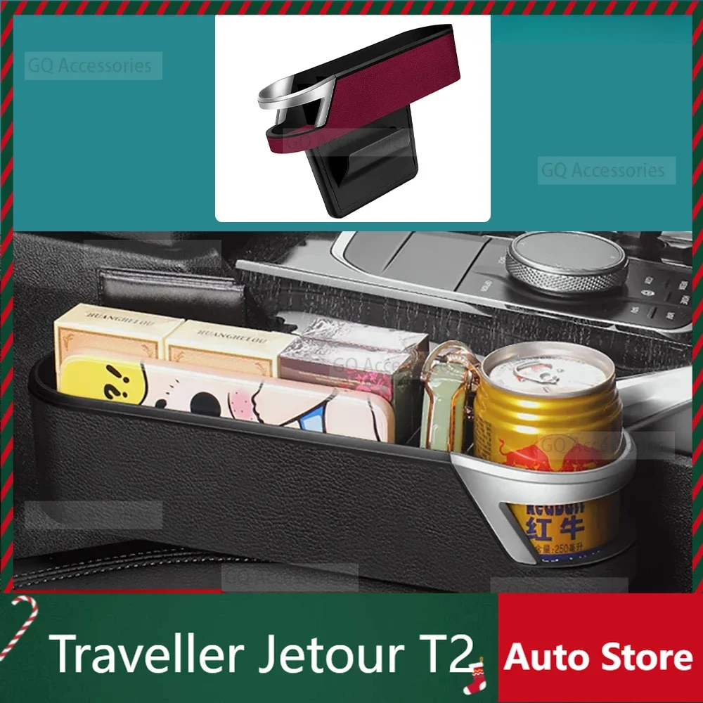 Новая модель для cherryJetour Traveler T2 2023 2024 Jetour T2 центральный автомобильный слот управления, ящик для хранения с сиденьем
Новая модель для cherryJetour Traveler T2 2023 2024 Jetour T2 центральный автомобильный слот управления, ящик для хранения с сиденьем