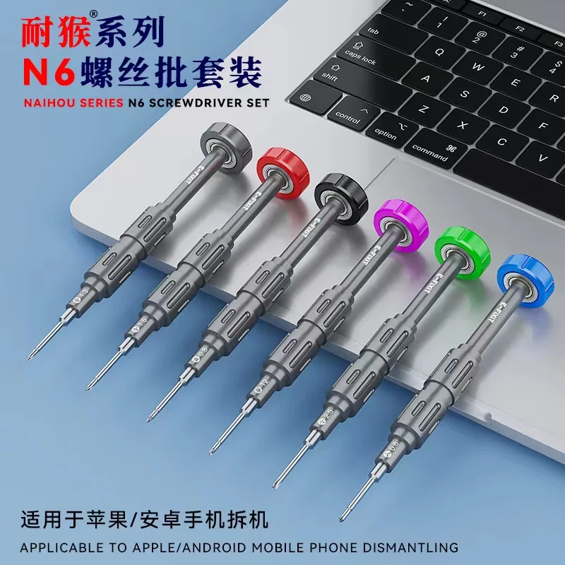 1Pcs/6Pcs kit high quality Precision screwdriver set for iphone Samsung Huawei xiaomi android Mobile Phone repair hand tools
1Pcs/6Pcs kit high quality Precision screwdriver set for iphone Samsung Huawei xiaomi android Mobile Phone repair hand tools