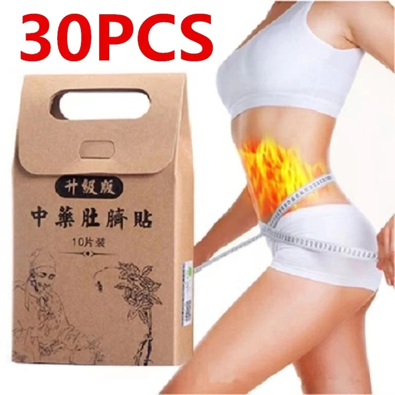 P-atches to Lose Weight Slimming Products Belly button p-atch Slim Down Losing Loss Women Fat Burning
P-atches to Lose Weight Slimming Products Belly button p-atch Slim Down Losing Loss Women Fat Burning