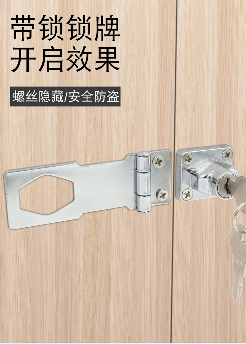 Generic With key with lock lock brand door lock drawer lock