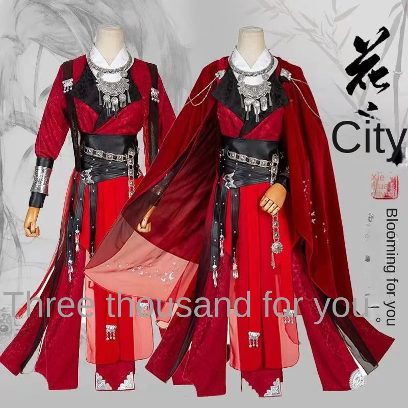 Ancient Hanfu Flower City Clothes Endless Red Clothes Ghost King Cosplay Ancient Costume Hanfu Youqu Accessories
Ancient Hanfu Flower City Clothes Endless Red Clothes Ghost King Cosplay Ancient Costume Hanfu Youqu Accessories