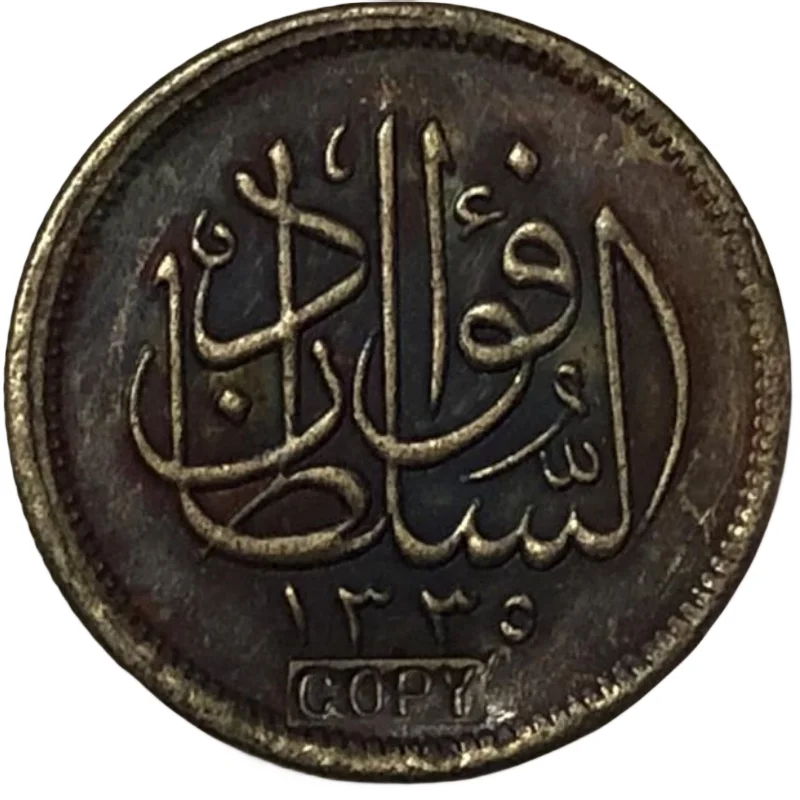 

1920 Egypt 2 Qirsh Piastres - Fuad silver plated coin copy