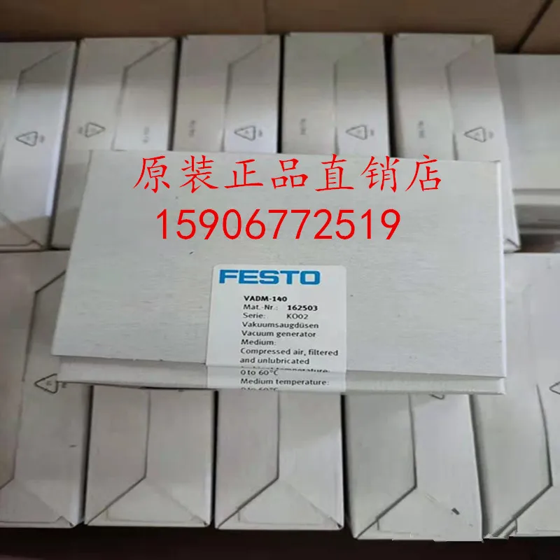 

FESTO VADMI-95-N 162529 Festo Vacuum Ejector New Original From Stock