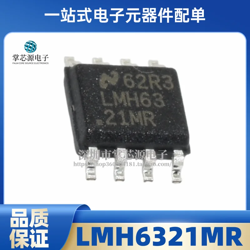 Новый оригинальный LMH6321MR/NOPB LMH6321 SOP8 рабочий ток ограниченный высокоскоростной буфер
Новый оригинальный LMH6321MR/NOPB LMH6321 SOP8 рабочий ток ограниченный высокоскоростной буфер