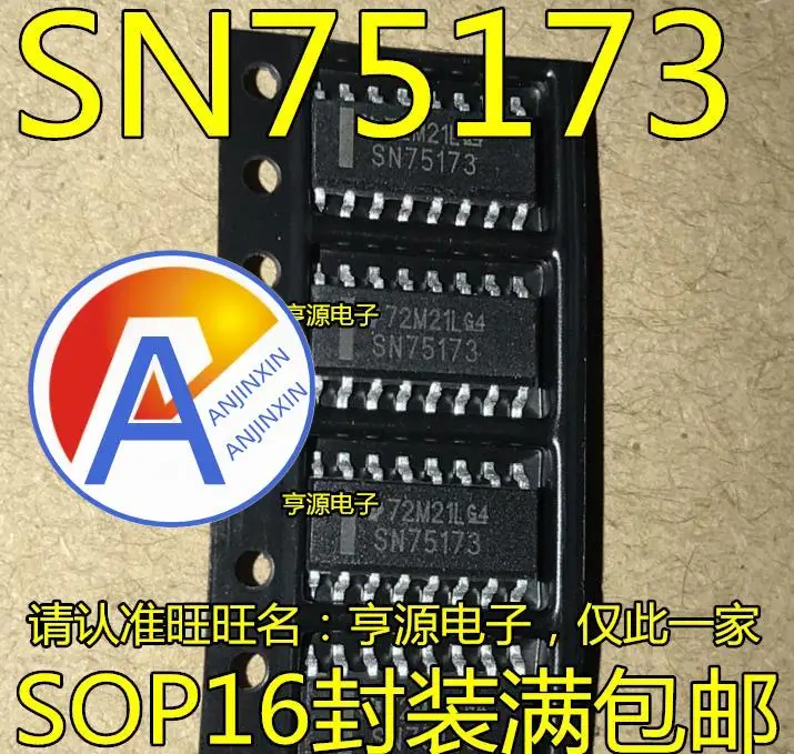 

10pcs 100% orginal new IC SN75173DR SN75173 SOP-16