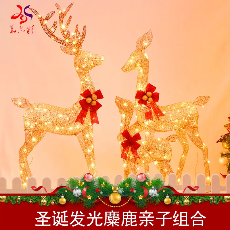 2022 Christmas LDE Luminous Wrought Iron Deer Set Decorations Shopping Mall Window Hotel Holiday Atmosphere Decoration Ornaments
2022 Christmas LDE Luminous Wrought Iron Deer Set Decorations Shopping Mall Window Hotel Holiday Atmosphere Decoration Ornaments