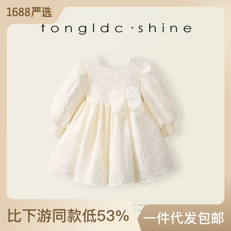 2023 Autumn Children's Fashionable Birthday Princess Dress Baby Full-Year Formal Dress Girls' Dress
2023 Autumn Children's Fashionable Birthday Princess Dress Baby Full-Year Formal Dress Girls' Dress