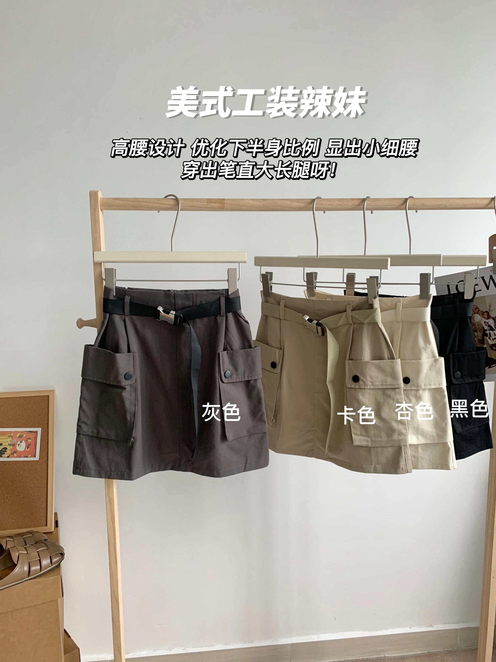 Y2k Women Vintage Cargo Skirt Korean Fashion Female Clothing Kawaii Mini Skirts Summer Straight Casual Short Shirt
Y2k Women Vintage Cargo Skirt Korean Fashion Female Clothing Kawaii Mini Skirts Summer Straight Casual Short Shirt