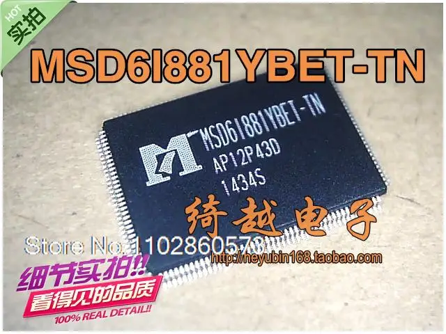 

MSD6I881YBET-TN MSD61881YBET-TN Original, in stock. Power IC