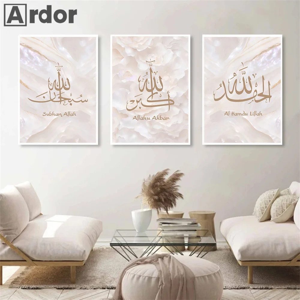 

Islamic Calligraphy Allahu Akbar Posters Pink Gold Marble Wall Art Canvas Painting Prints Pictures Modern Living Room Home Decor