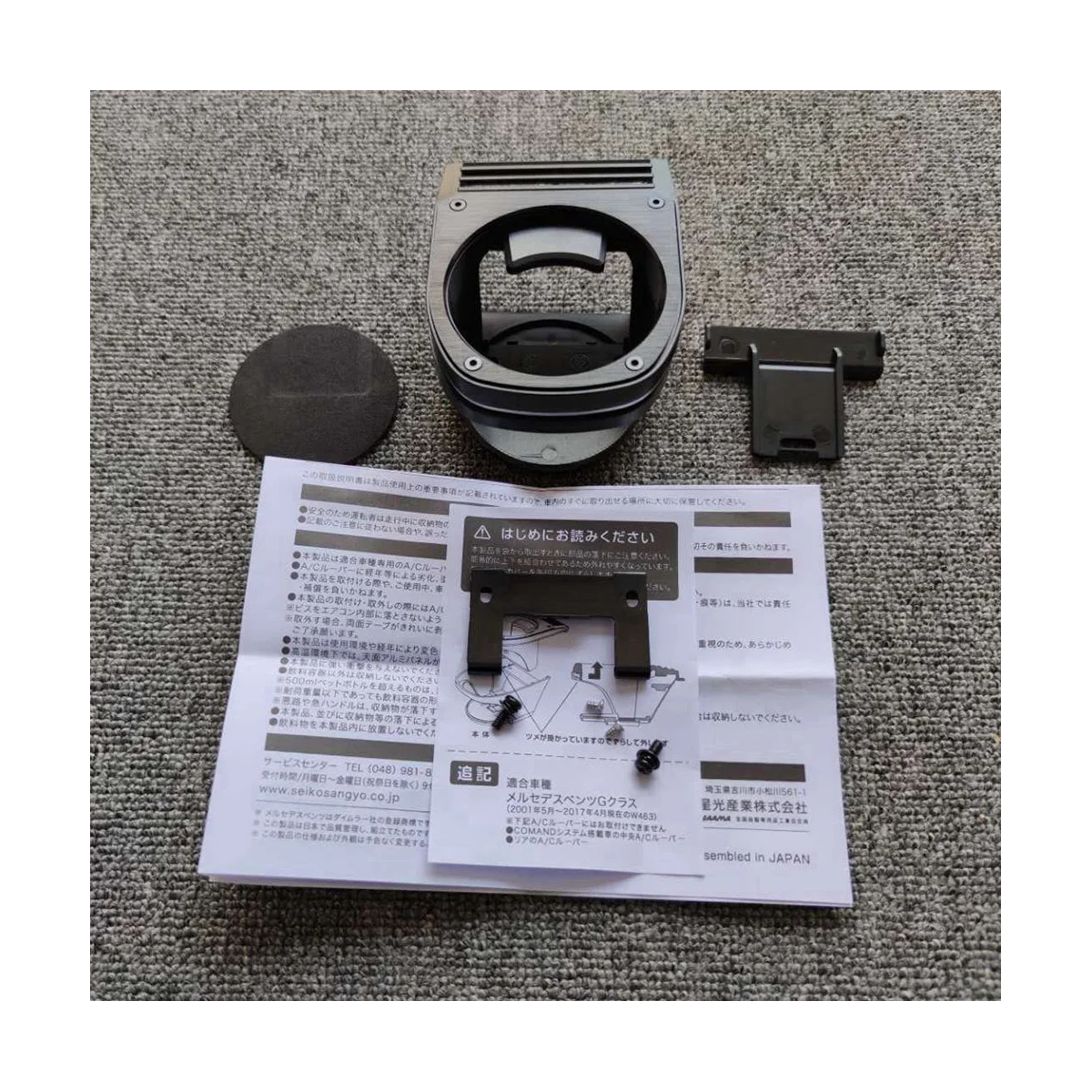 Car Auto Parts Interior Cup Holder for Mercedes-Benz G Class W463 G63 G65 G55 G500 G550 G350
Car Auto Parts Interior Cup Holder for Mercedes-Benz G Class W463 G63 G65 G55 G500 G550 G350