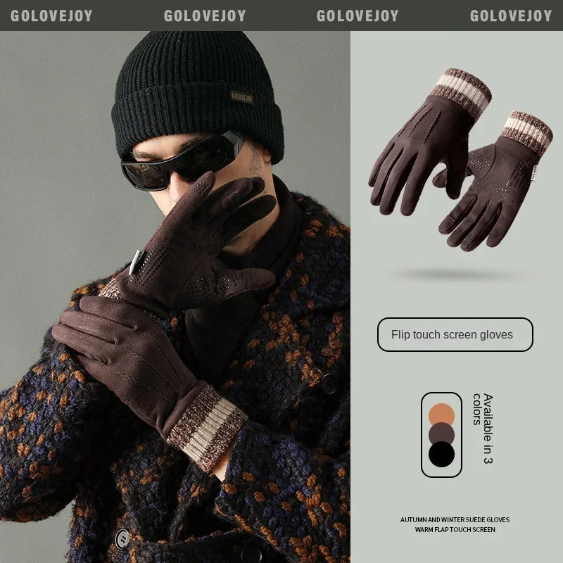 2023 Hot Selling Winter Men's Gloves Warm Suede Outdoor Bicycle Men's Gloves Anti Slip and Cold Resistant Thickened
2023 Hot Selling Winter Men's Gloves Warm Suede Outdoor Bicycle Men's Gloves Anti Slip and Cold Resistant Thickened