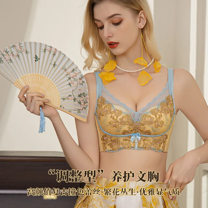 

MIKI Xiangfei Adjustable Bra Small Breast Push Up Support Secondary Breast Anti-Sagging Wireless Bra