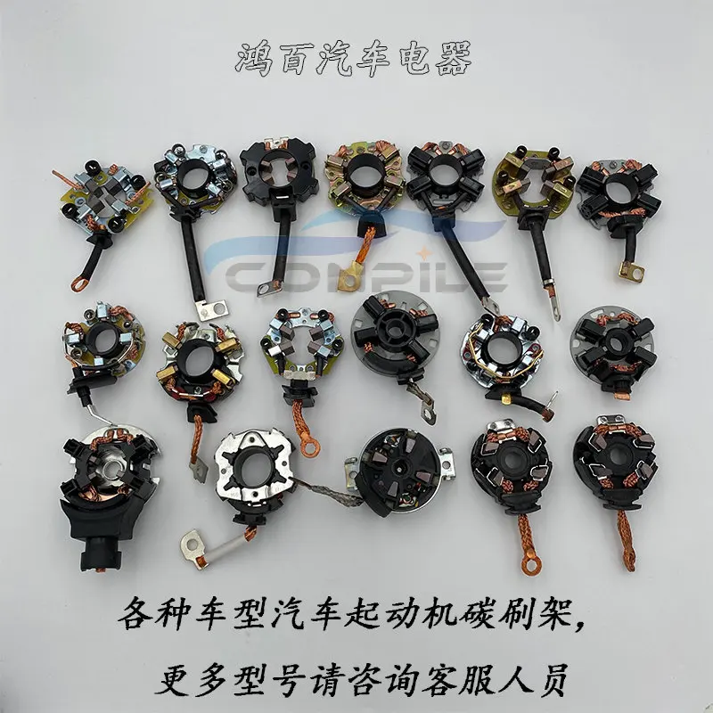 1 шт., держатель для щётки автомобильного стартера, 12 В, 14 в
1 шт., держатель для щётки автомобильного стартера, 12 В, 14 в