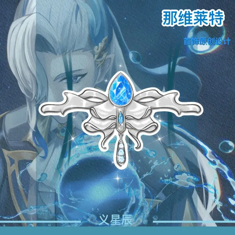 Yuan Shen Ring Neuvillette Rings for Women Blue Fashion Jewelry Party Fashion Trend Metal Cosplay Accesorios Anime Girl Gifts
Yuan Shen Ring Neuvillette Rings for Women Blue Fashion Jewelry Party Fashion Trend Metal Cosplay Accesorios Anime Girl Gifts