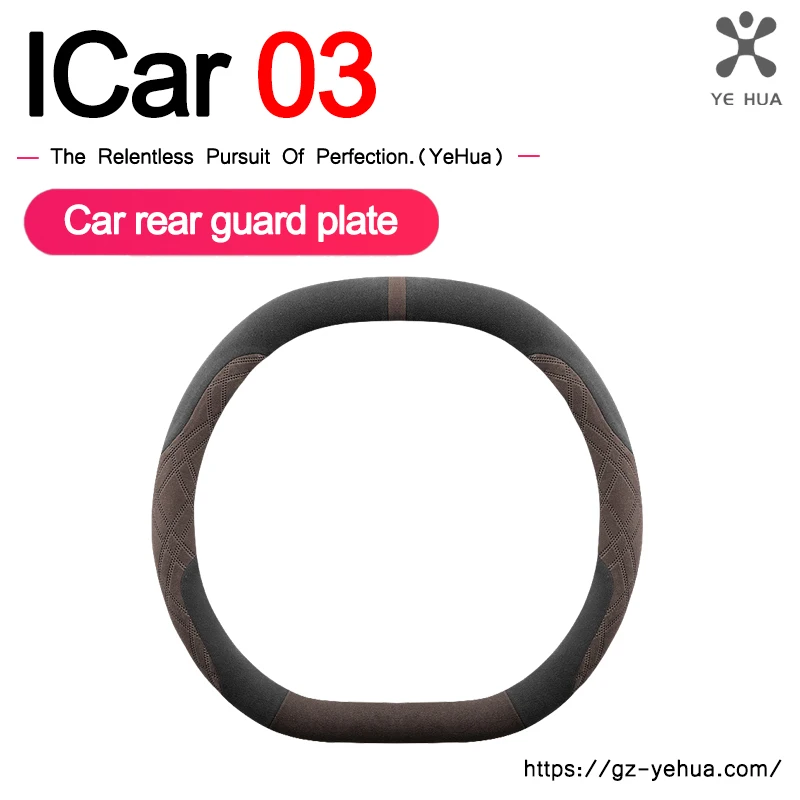 

ICar 03 Double D type car steering wheel cover, Three-dimensional anti slip, Timple and fashionable. Suitable Jeacoo 6/j6 2024