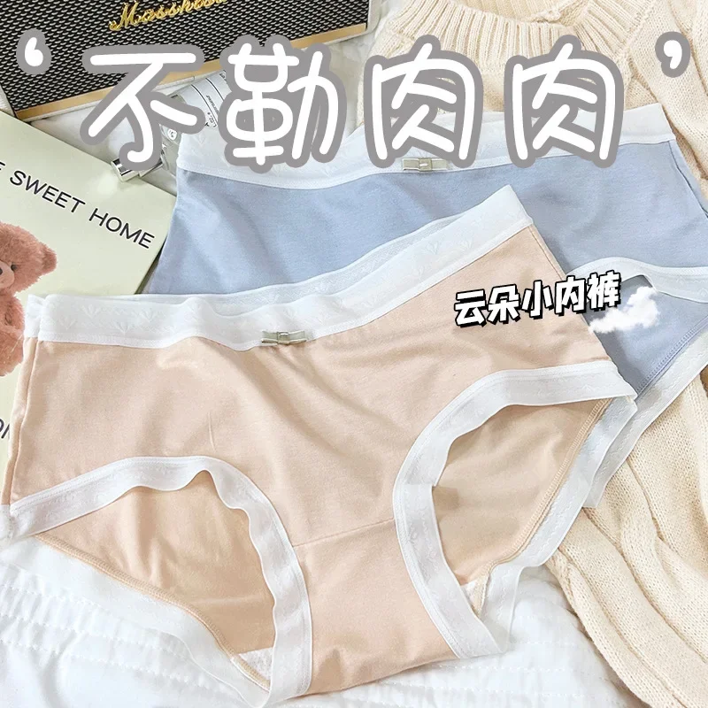 Girls' Mid Waist Triangle Pants with Nude Feel Quick Drying Soft High Elastic Fabric Skincare Comfortable Women Triangle Pants
Girls' Mid Waist Triangle Pants with Nude Feel Quick Drying Soft High Elastic Fabric Skincare Comfortable Women Triangle Pants