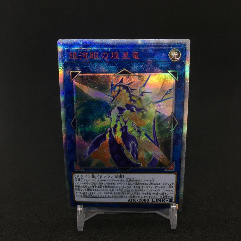 Yu Gi Oh 20SER 1006 Galaxy-Eyes Solflare Dragon DIY Toys Hobbies Hobby Collectibles Game Collection Anime Cards
Yu Gi Oh 20SER 1006 Galaxy-Eyes Solflare Dragon DIY Toys Hobbies Hobby Collectibles Game Collection Anime Cards