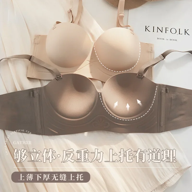 Non-slip shoulder strap underwear women's small breasts are gathered to show large no underwire retraction
Non-slip shoulder strap underwear women's small breasts are gathered to show large no underwire retraction