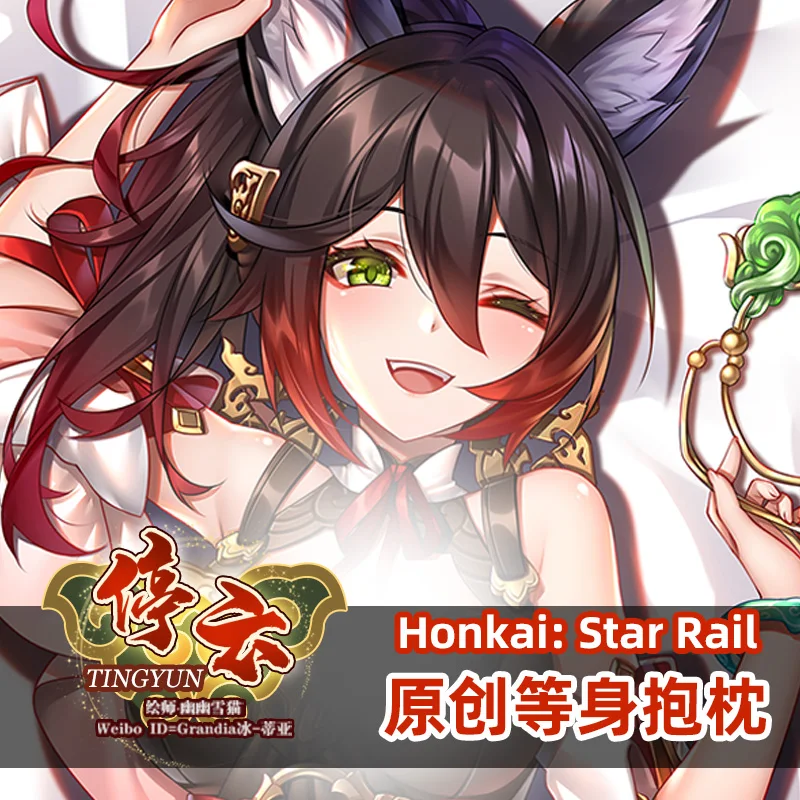 Новинка 2024 от Honkai: Star Rail Tingyun Косплей Аниме дакимакура обнимающая подушка для тела реальная длинная наволочка
Новинка 2024 от Honkai: Star Rail Tingyun Косплей Аниме дакимакура обнимающая подушка для тела реальная длинная наволочка