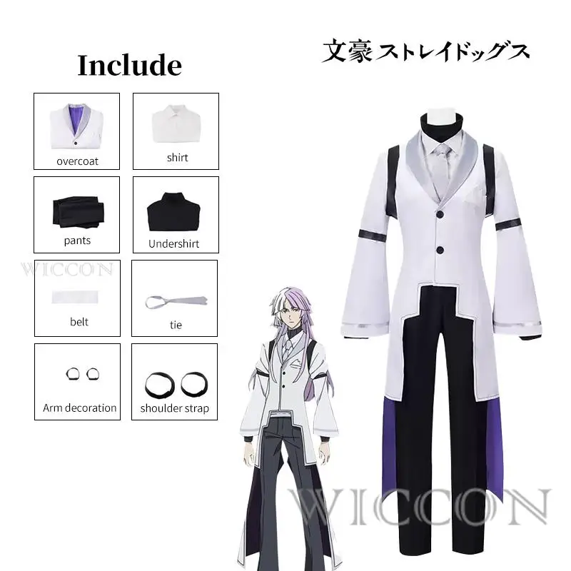 Sigma Cosplay Anime Bungou Stray Dogs 4th Costume Sigma Trench Uniform Suit Halloween Christmas Party Outfit for Men Women
Sigma Cosplay Anime Bungou Stray Dogs 4th Costume Sigma Trench Uniform Suit Halloween Christmas Party Outfit for Men Women