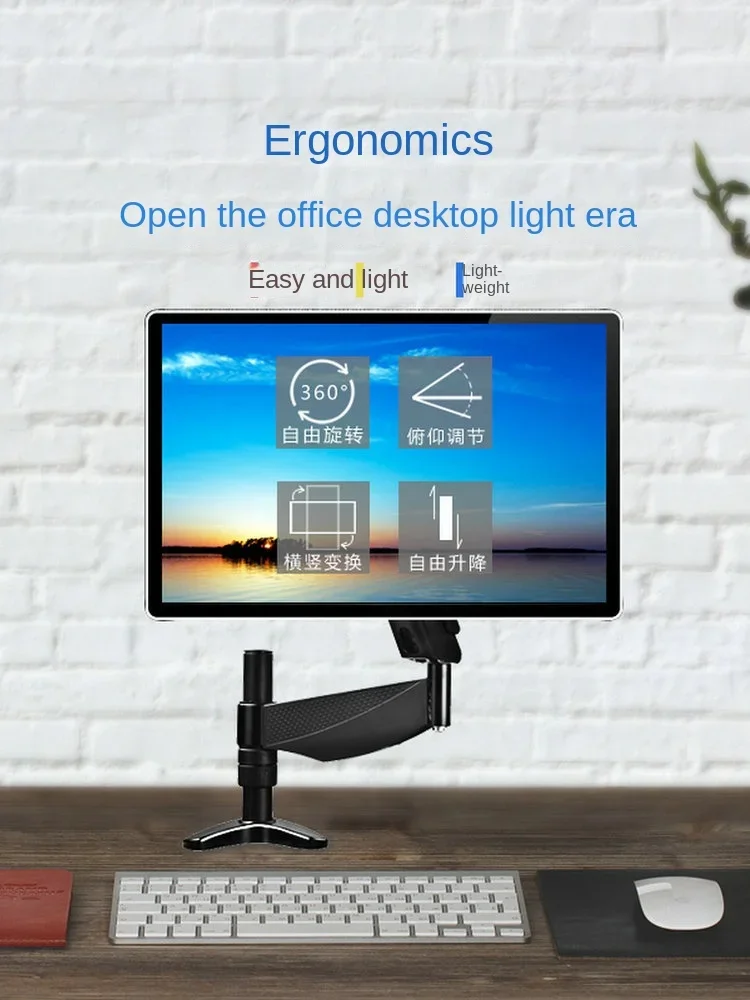 Lengthened Computer Monitor Holder Desktop Display Screen Elevated Shelves Universal Rotation
Lengthened Computer Monitor Holder Desktop Display Screen Elevated Shelves Universal Rotation